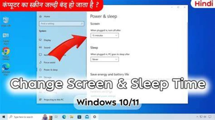 Change sleep times in Windows 7