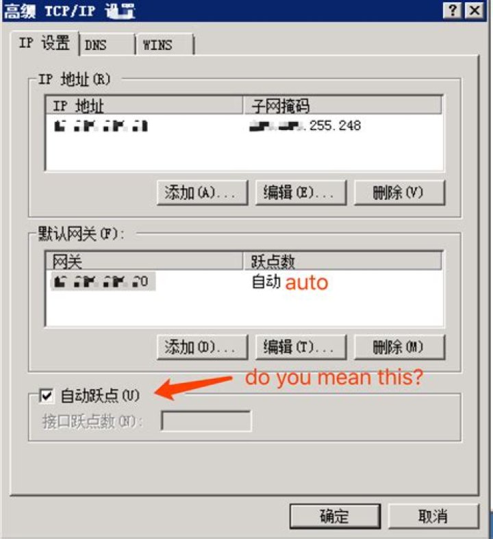 How to make sure use one IP access Internet firstly, when a Windows Server have multi IP addresses?