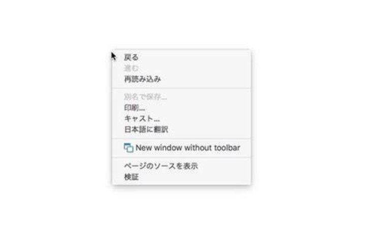 New window without toolbar by tkrkt