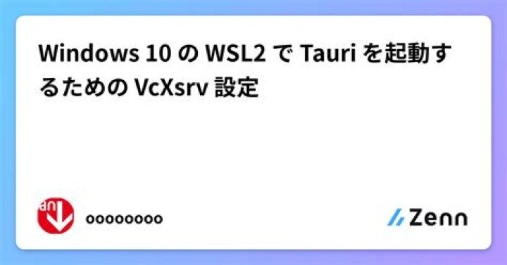 VcXsrv on Windows 10 wsl2 does not show app
