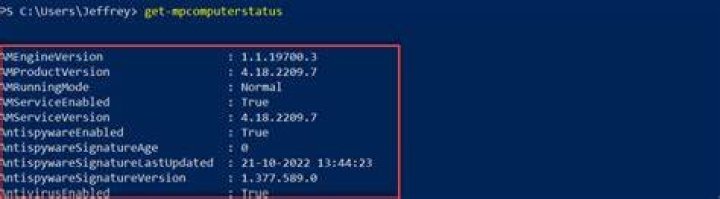 What is LastQuickScanSource when running get-MpComputerStatus