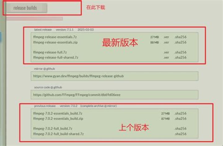 Which ffmpeg package I should download for macOS?